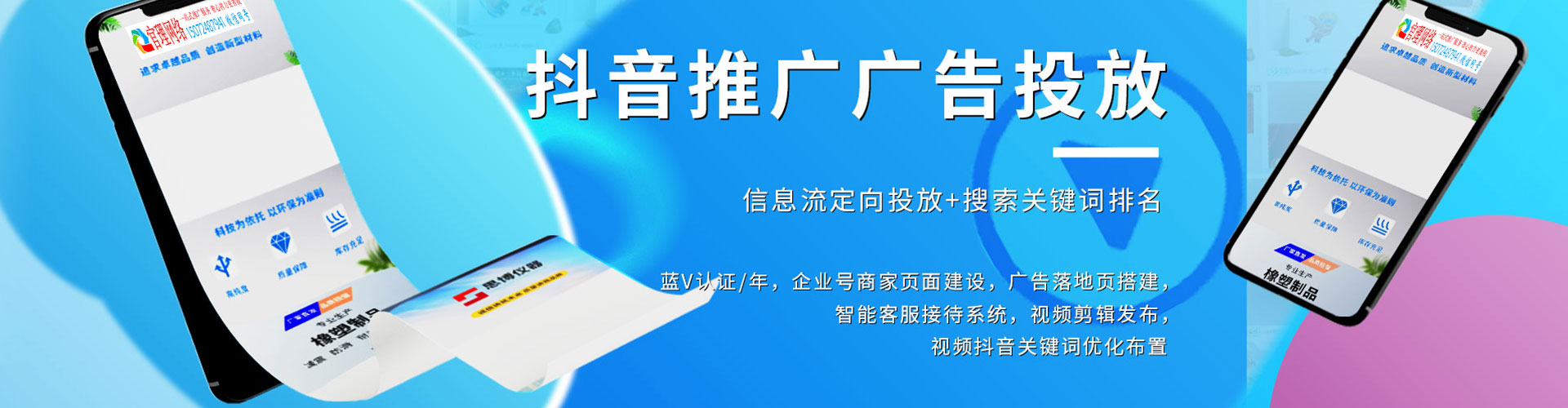 北湖sem代运营