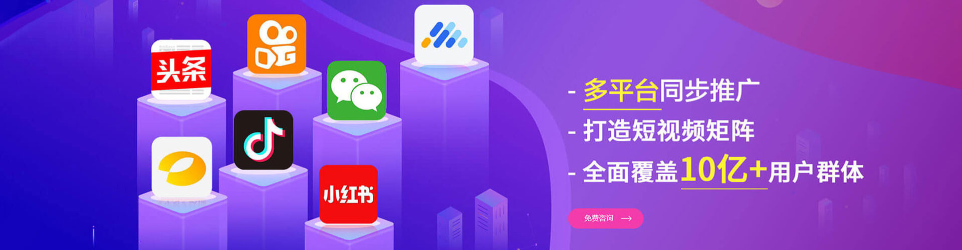 北湖百度竞价包年