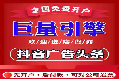 百度竞价代理实战：如何提高广告点击率